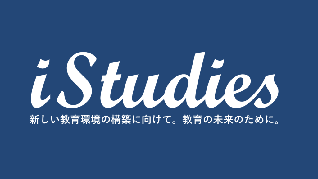 iStudies